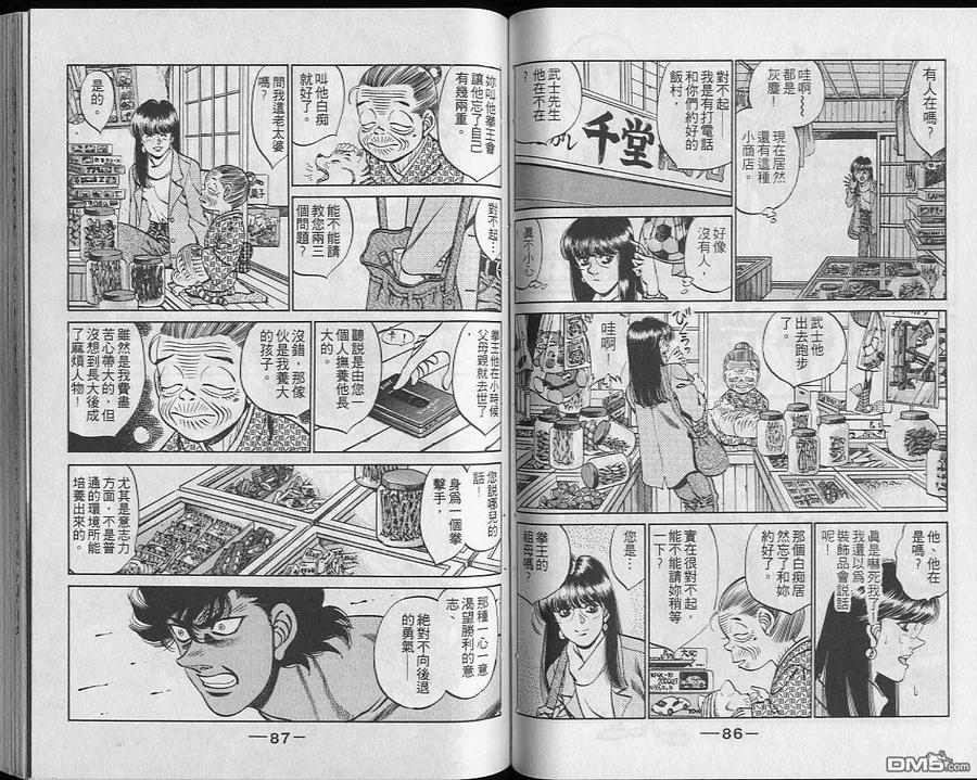 第44页