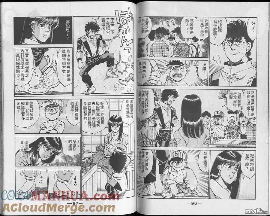 第49页