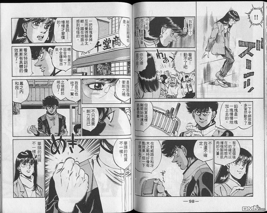 第50页