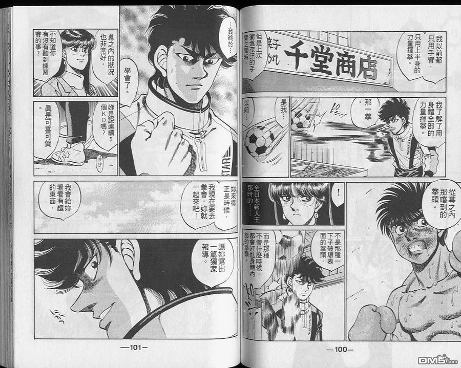 第51页