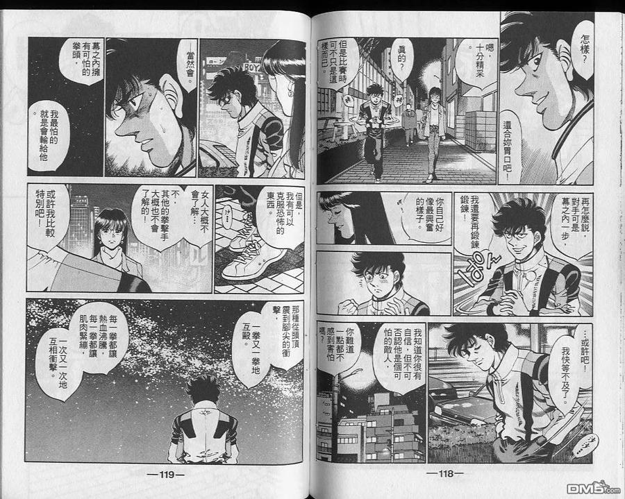 第59页