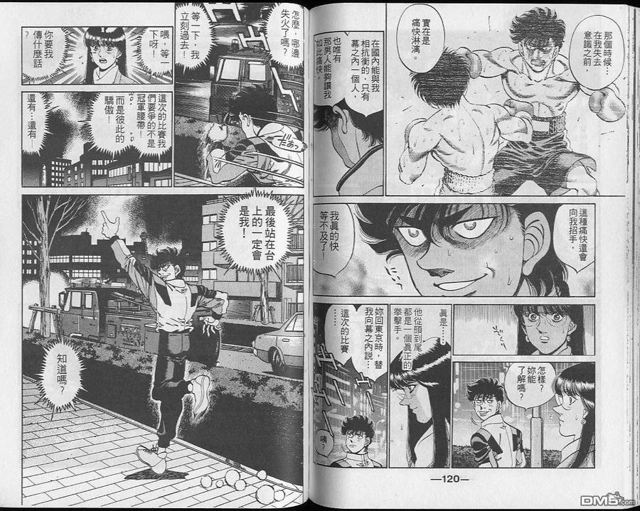 第60页