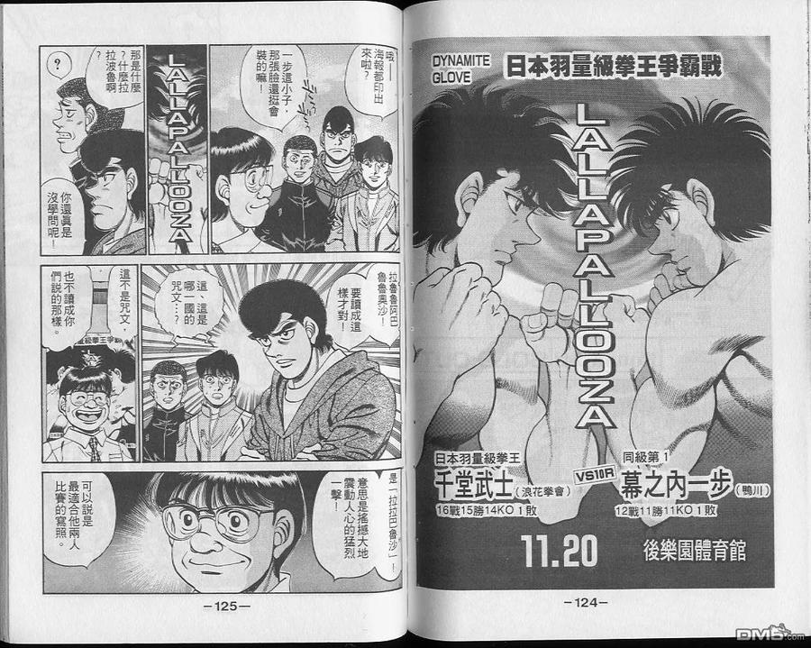 第62页