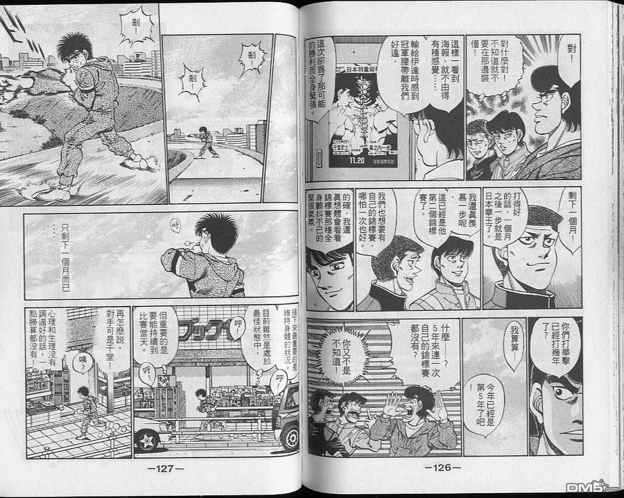 第63页