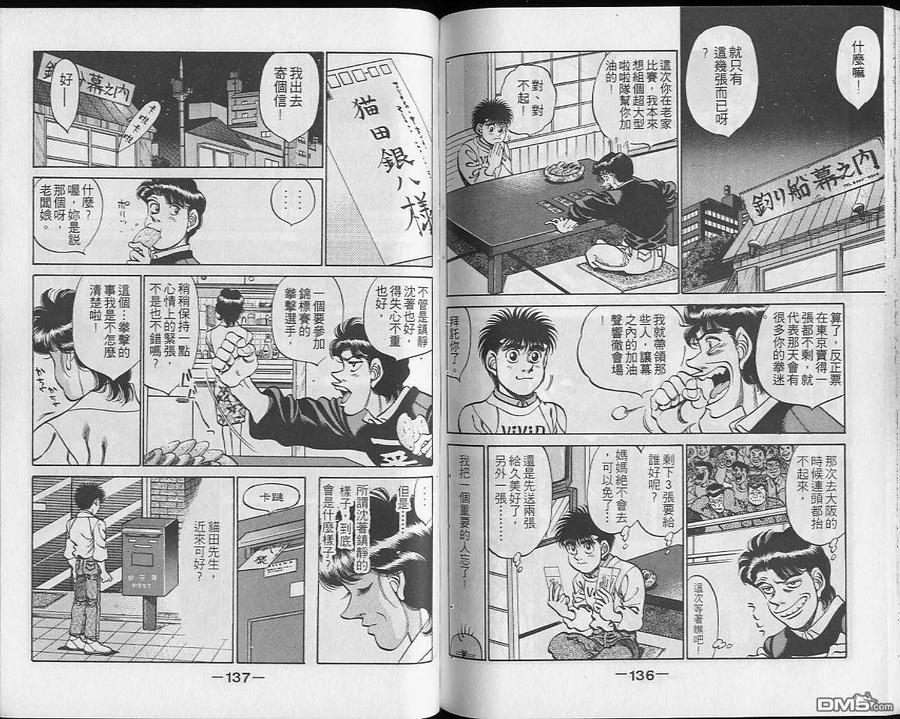 第68页