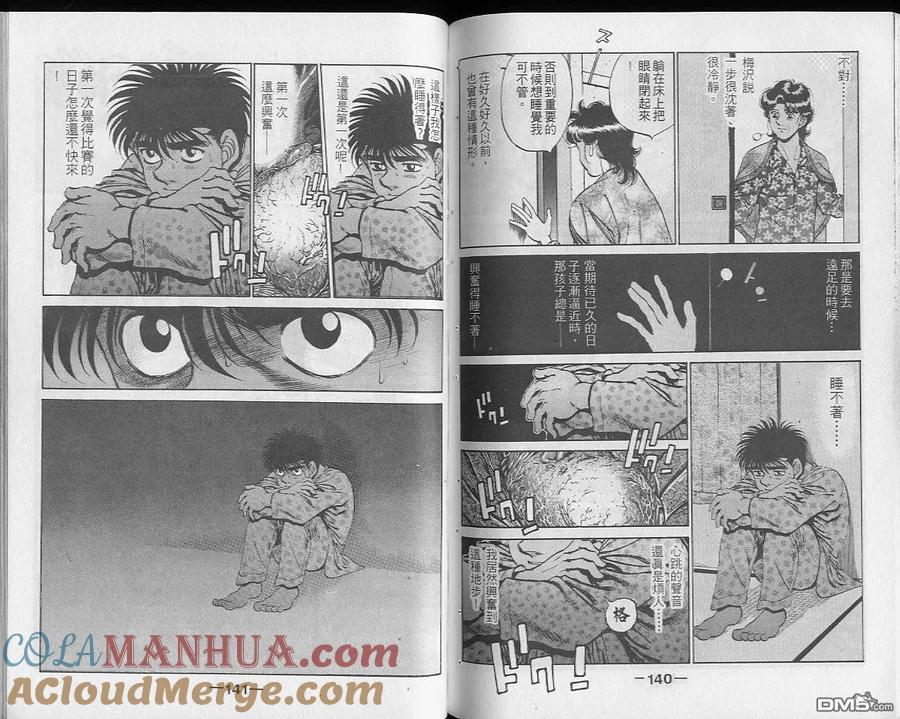 第70页