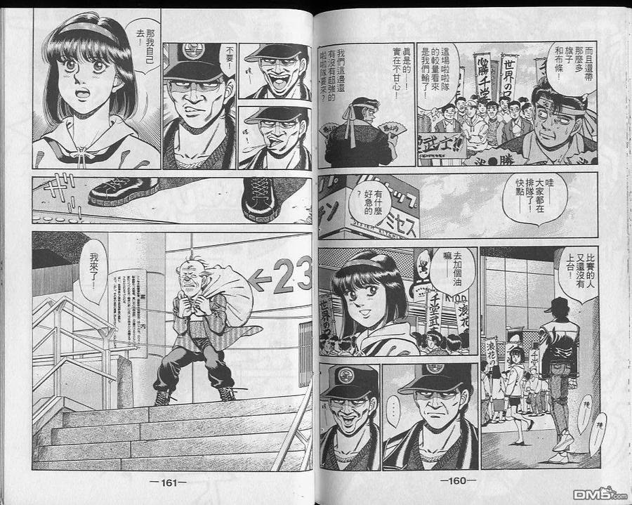 第80页