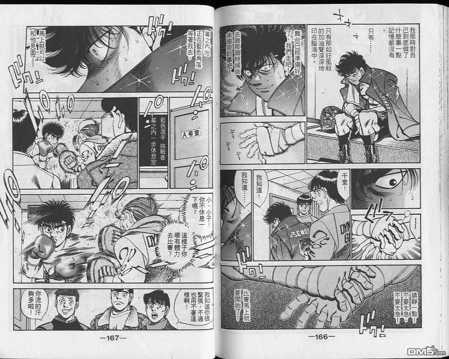 第83页