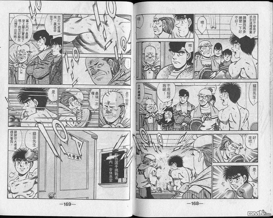 第84页