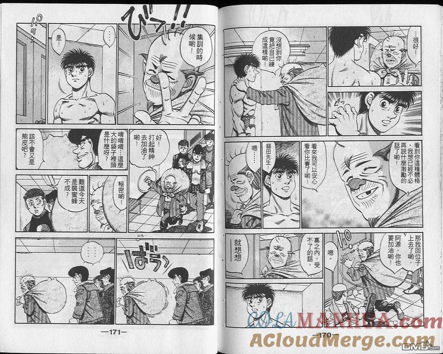 第85页