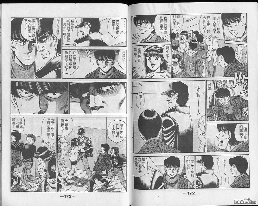 第86页