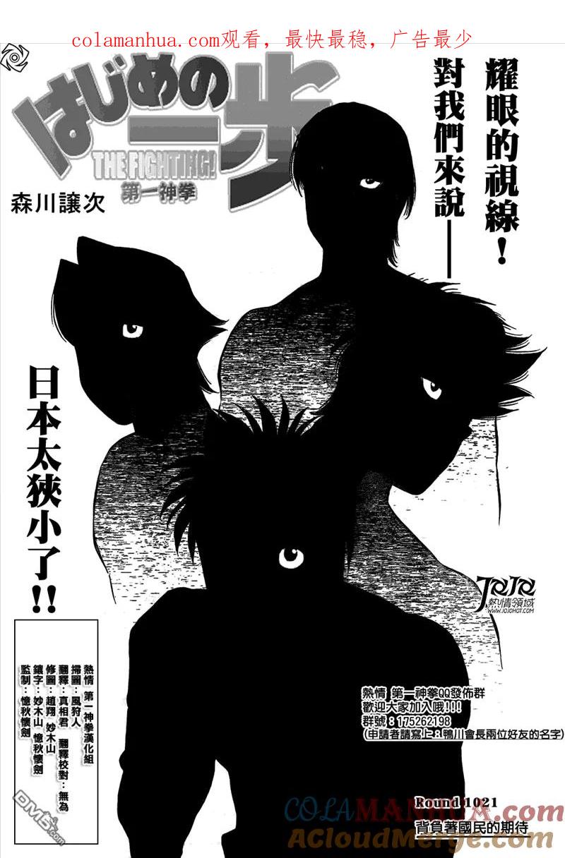 第1页
