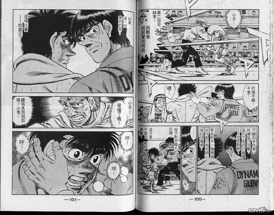 第51页