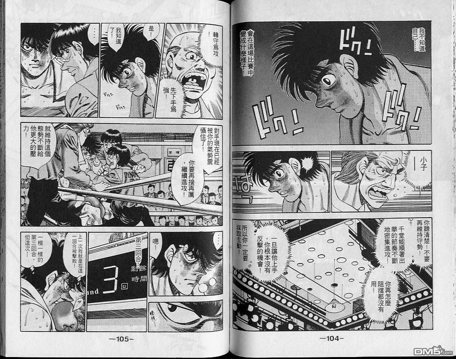 第53页
