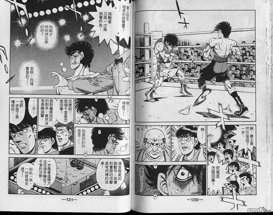 第65页