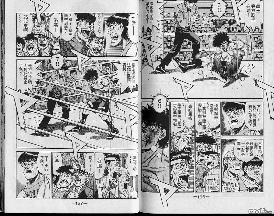 第83页