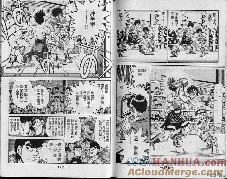 第88页