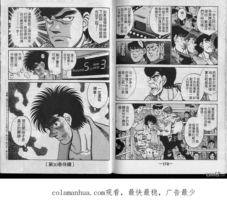 第89页