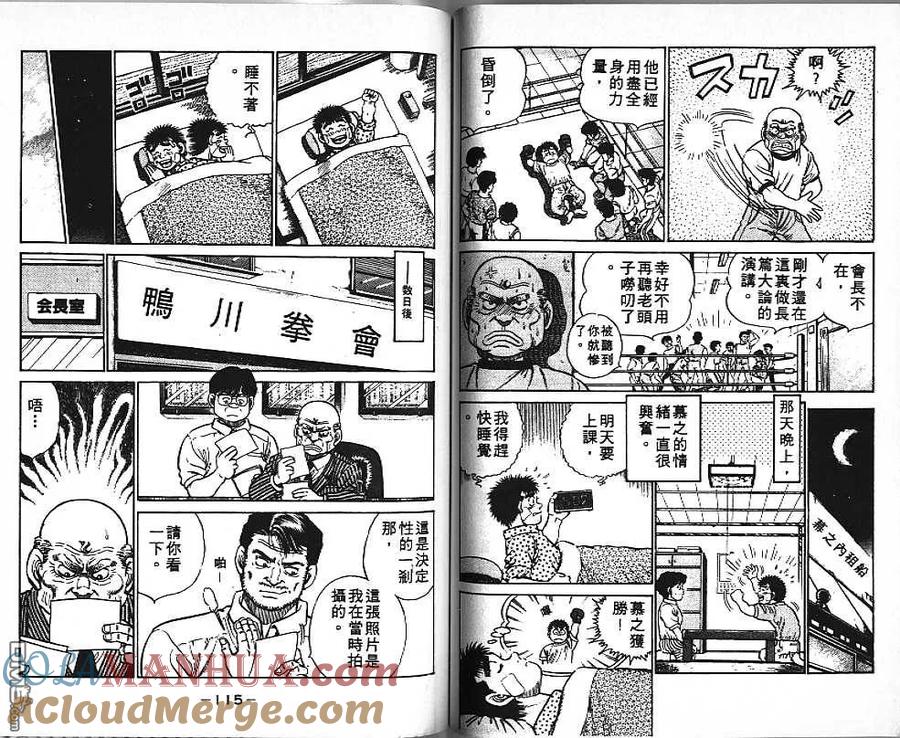 第58页
