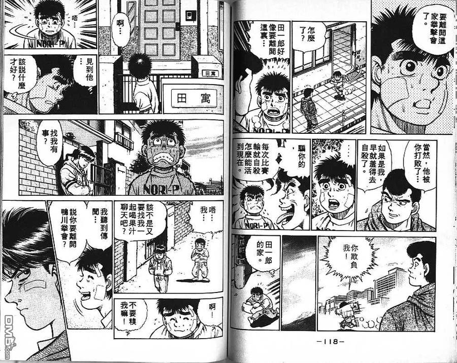 第59页