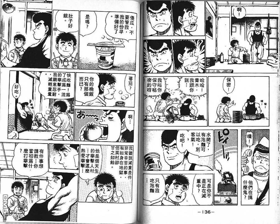 第68页