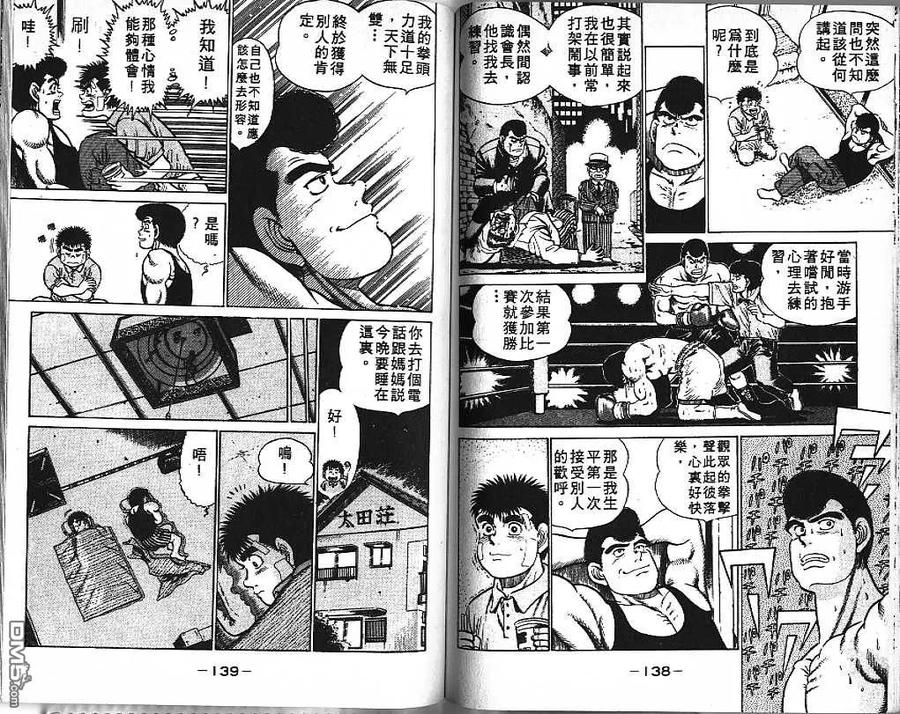 第69页