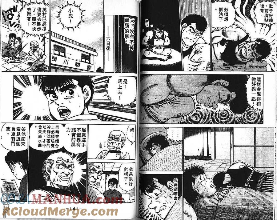 第70页
