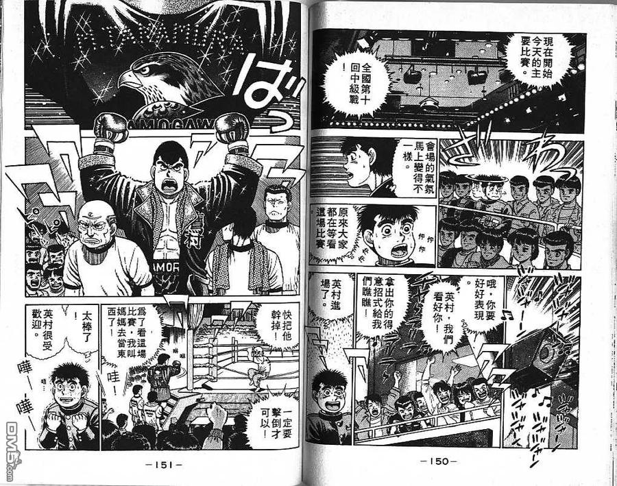 第75页