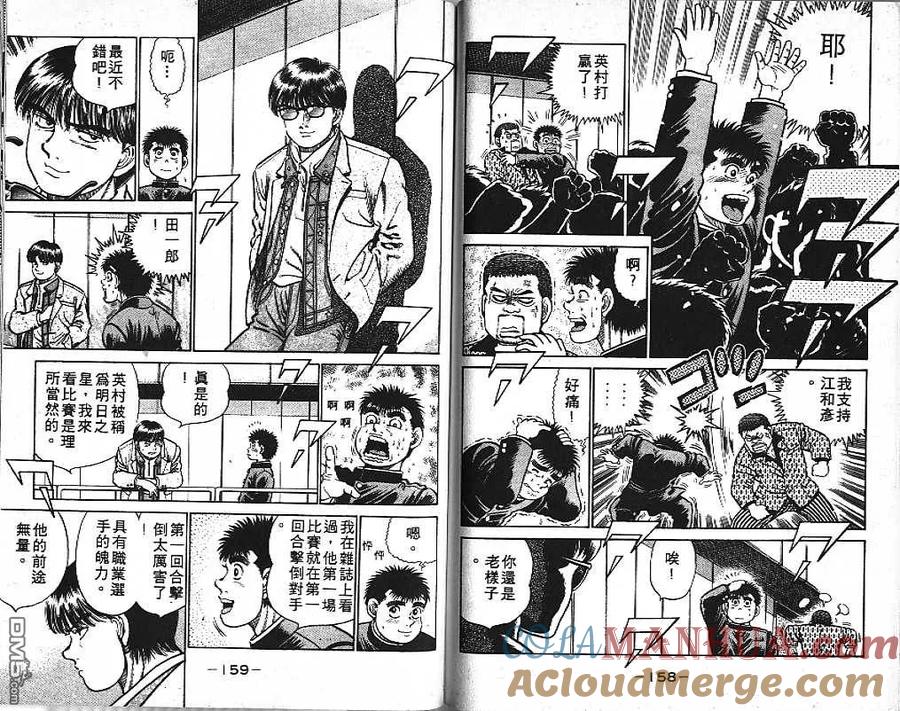 第79页