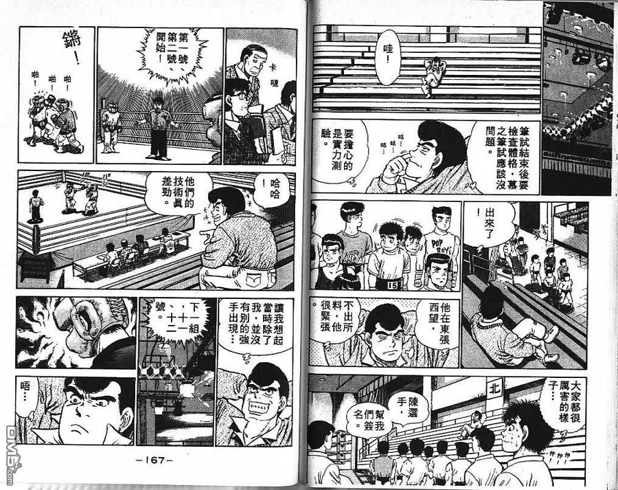 第83页