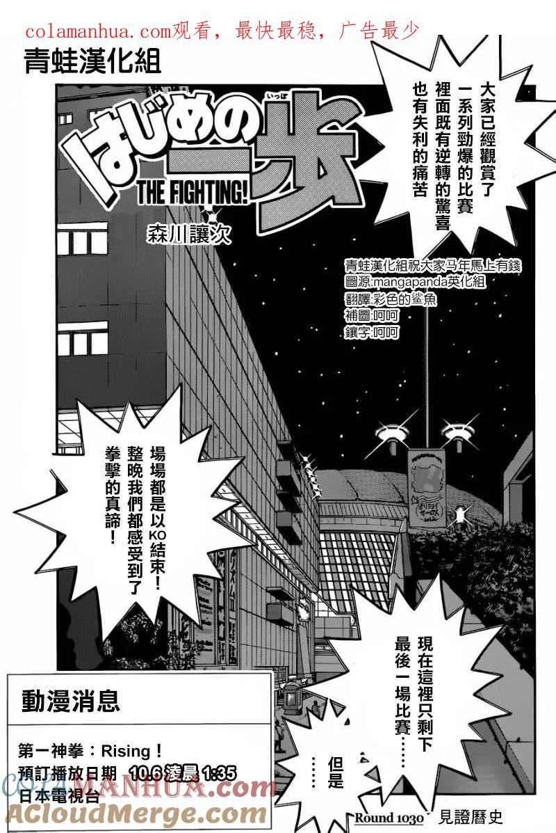 第1页