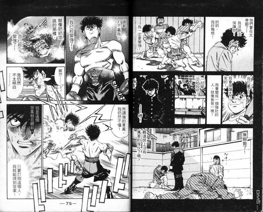 第38页