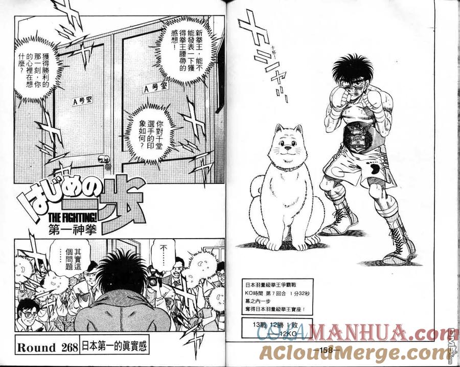 第79页