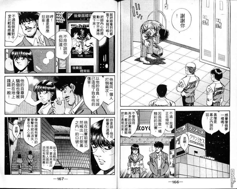 第83页
