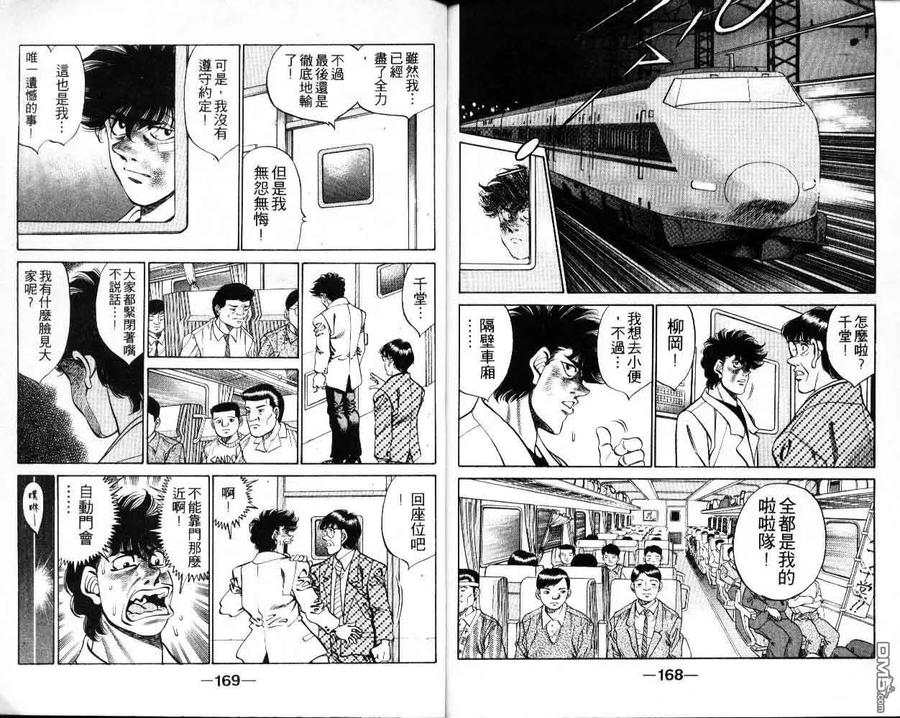 第84页