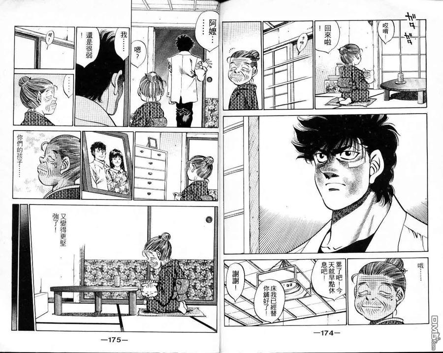 第87页