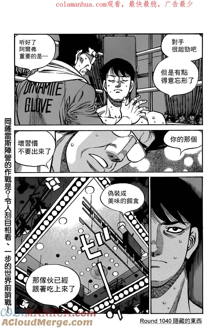 第1页