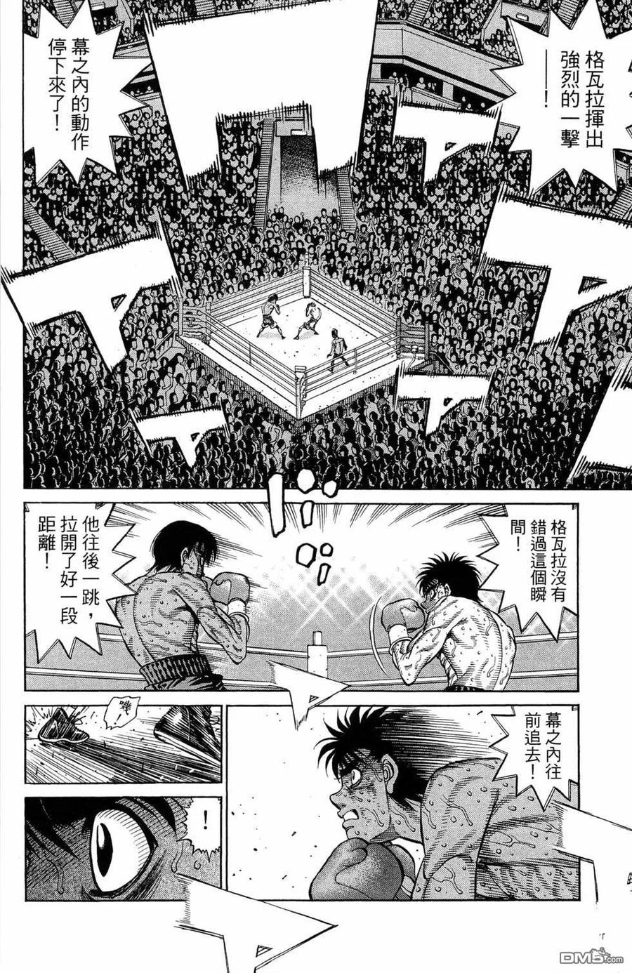 第104页