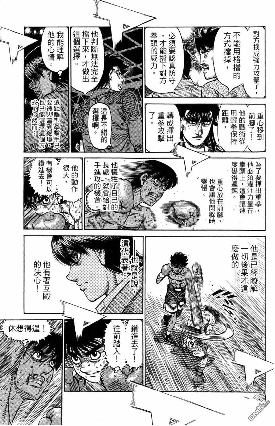 第107页