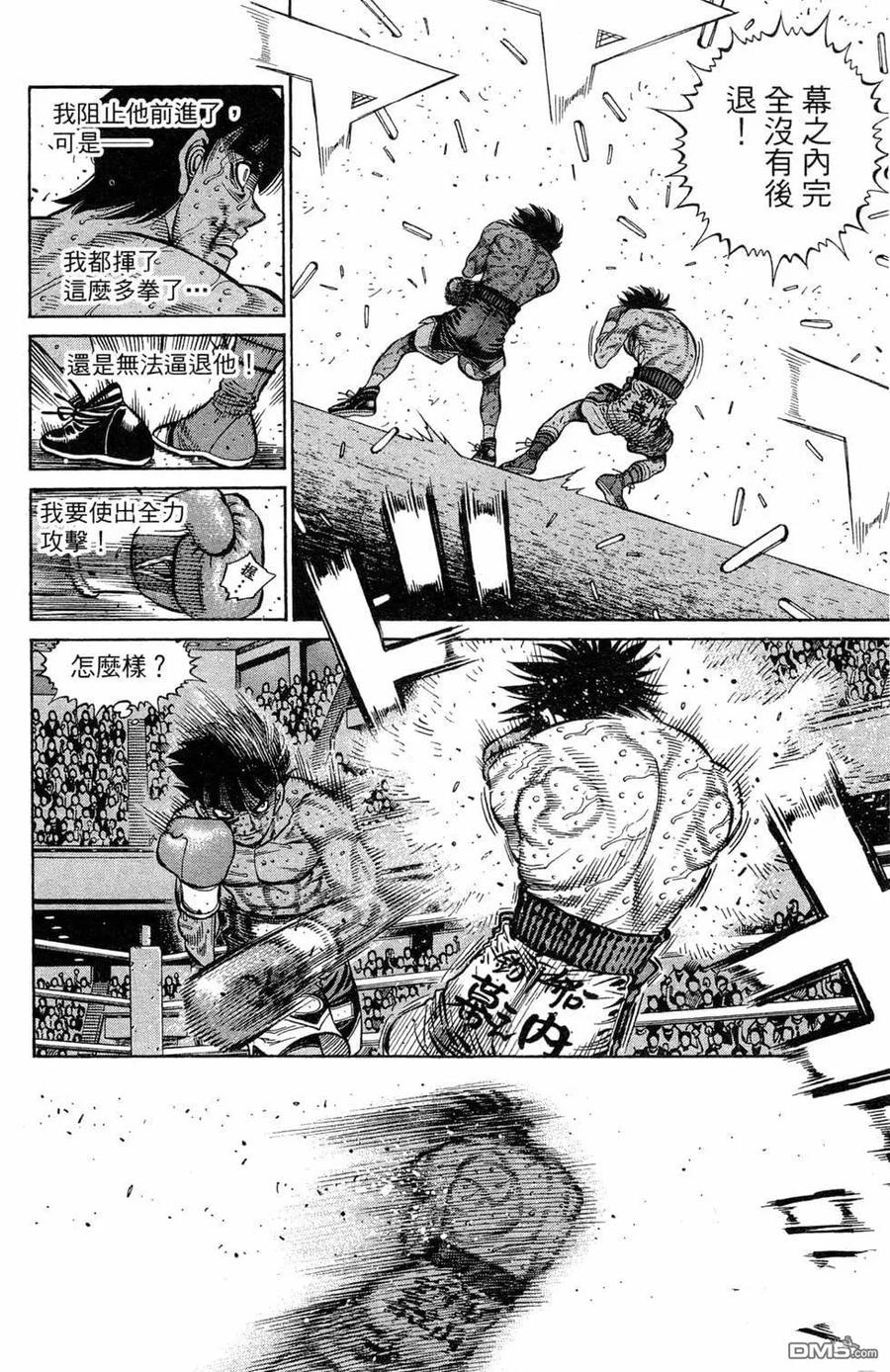第110页