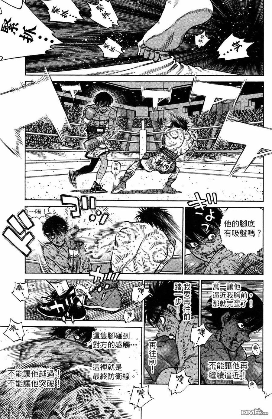 第111页