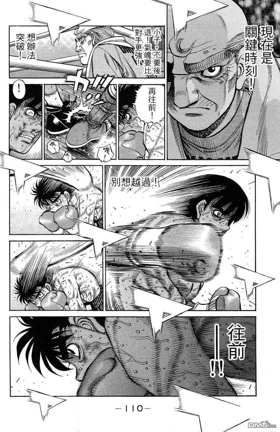 第112页