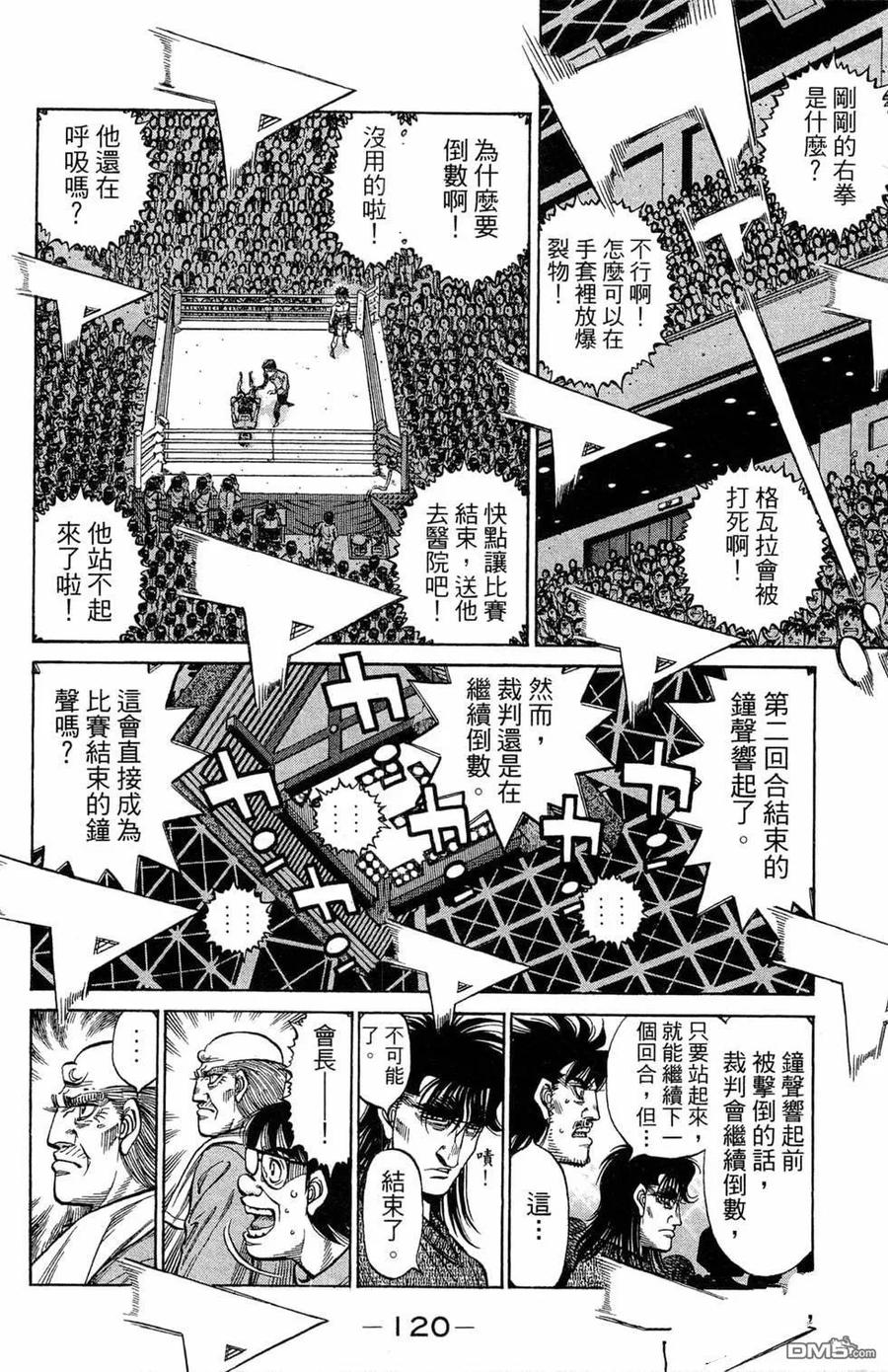 第122页