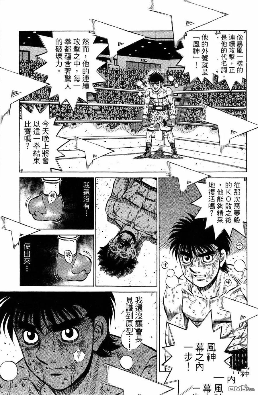 第123页
