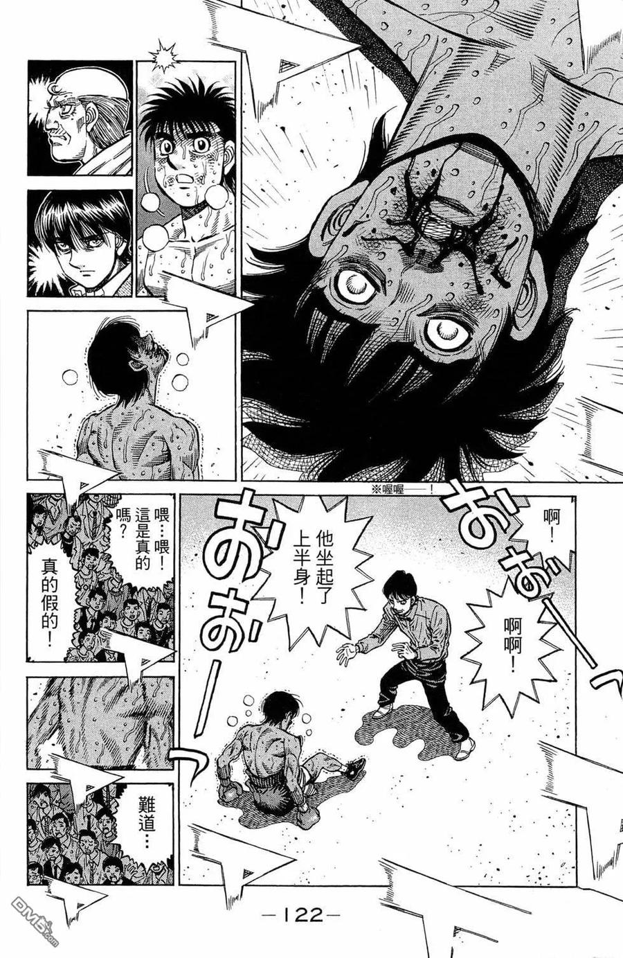 第124页