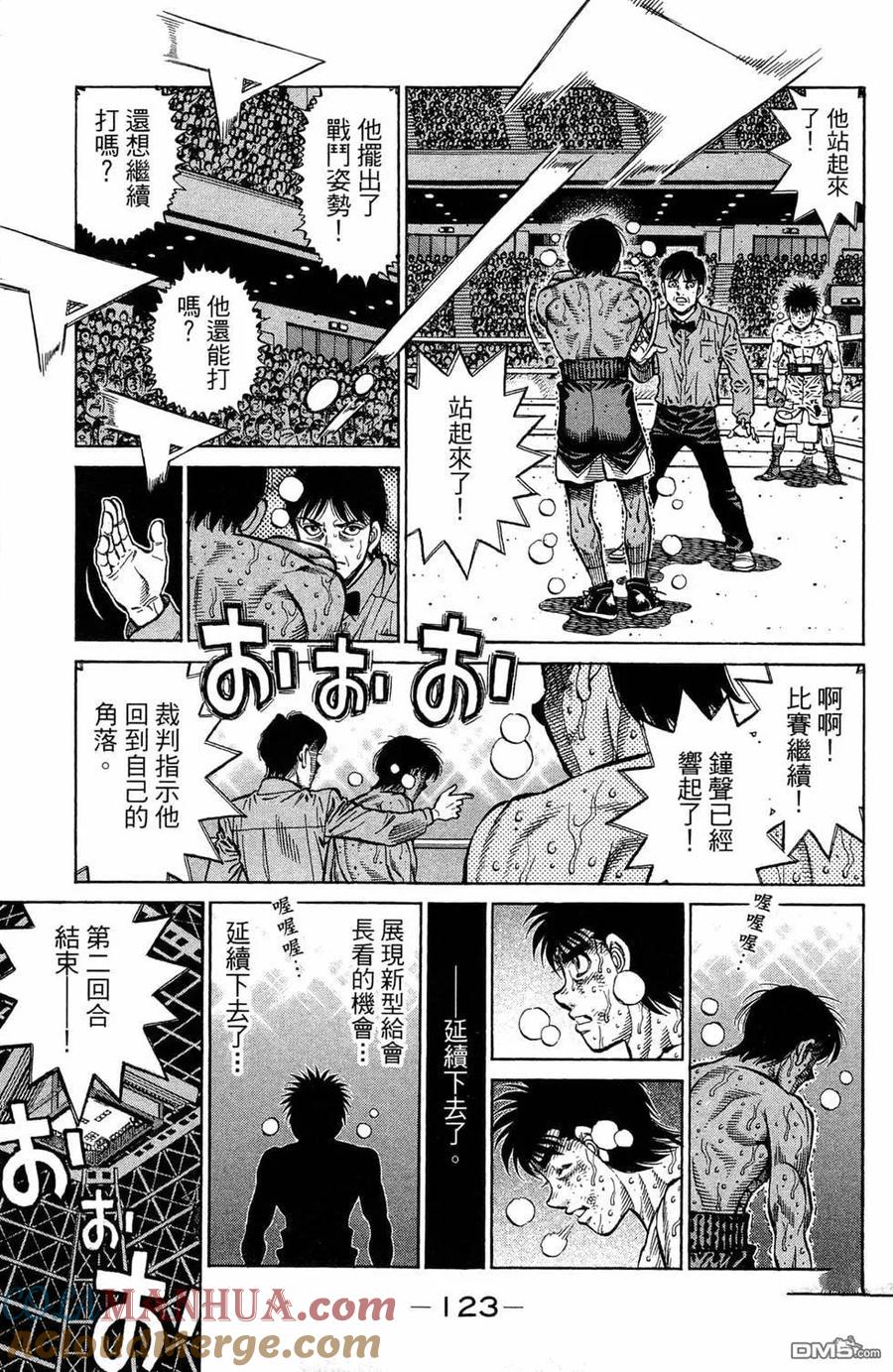 第125页