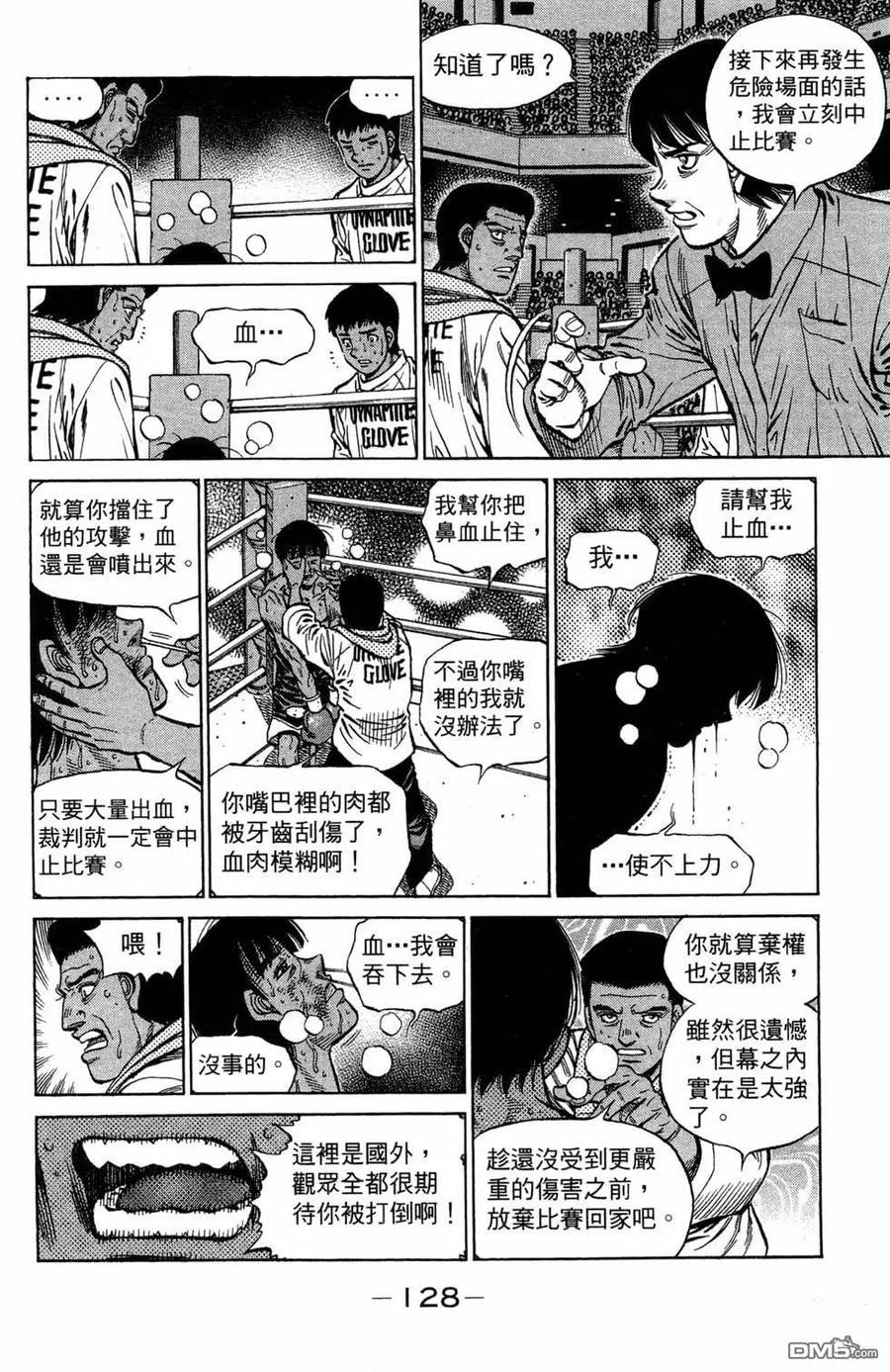 第130页