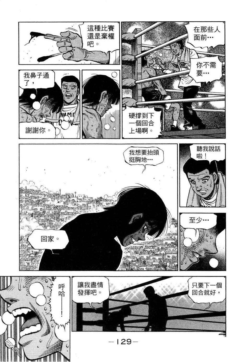 第131页
