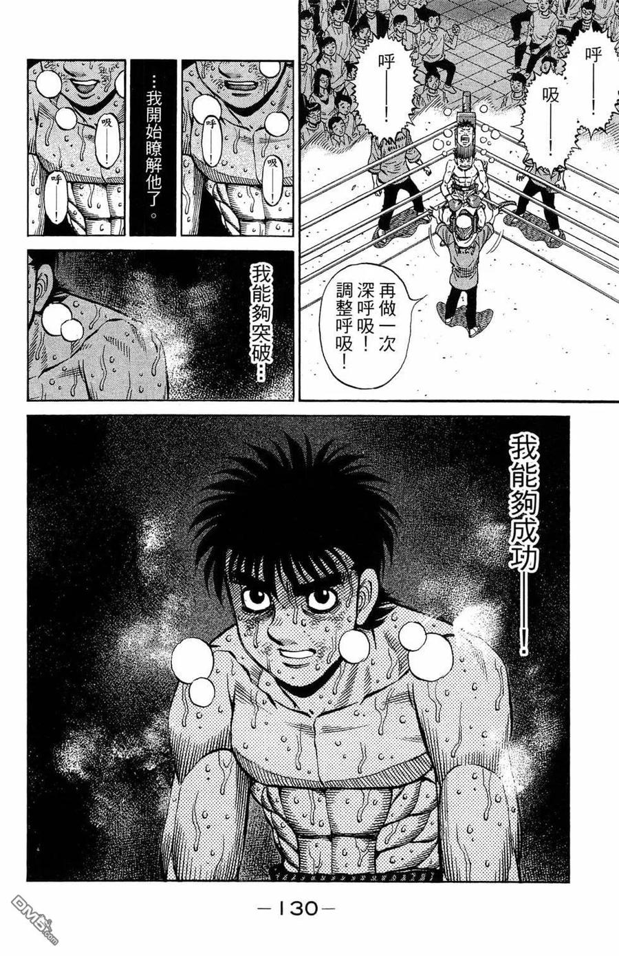 第132页