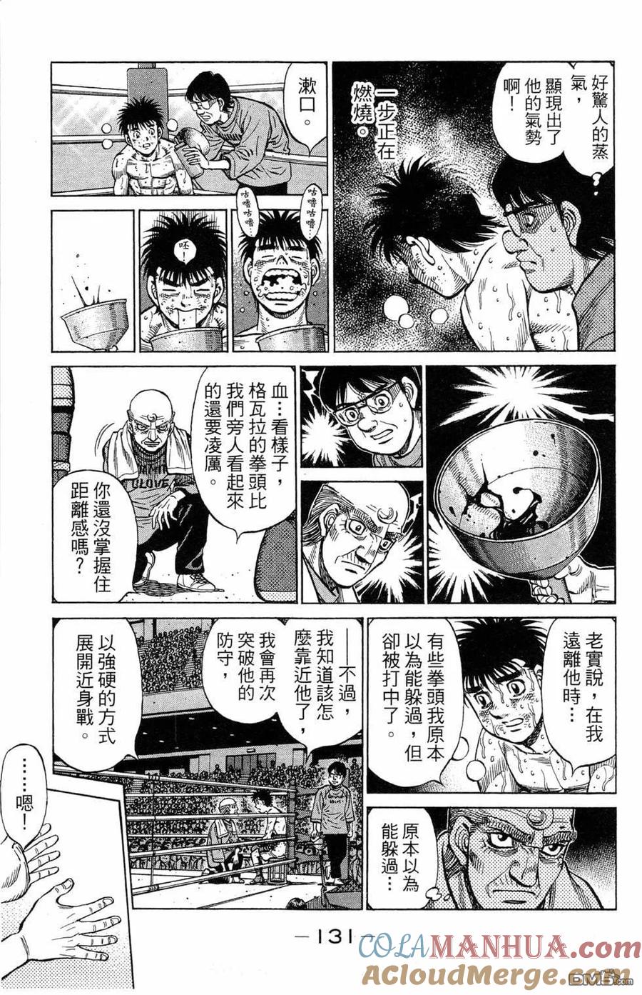 第133页
